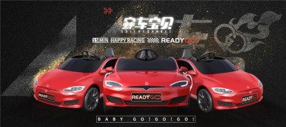 賽車寶貝共享童車