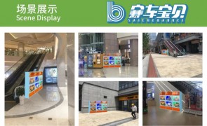 賽車寶貝共享童車