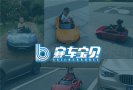 赛车宝贝共享童车