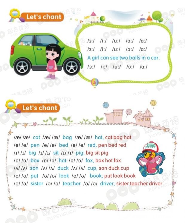 颇普英语 颇普英语