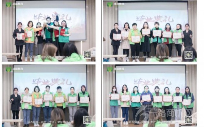 沐苗教育加盟 沐苗教育加盟