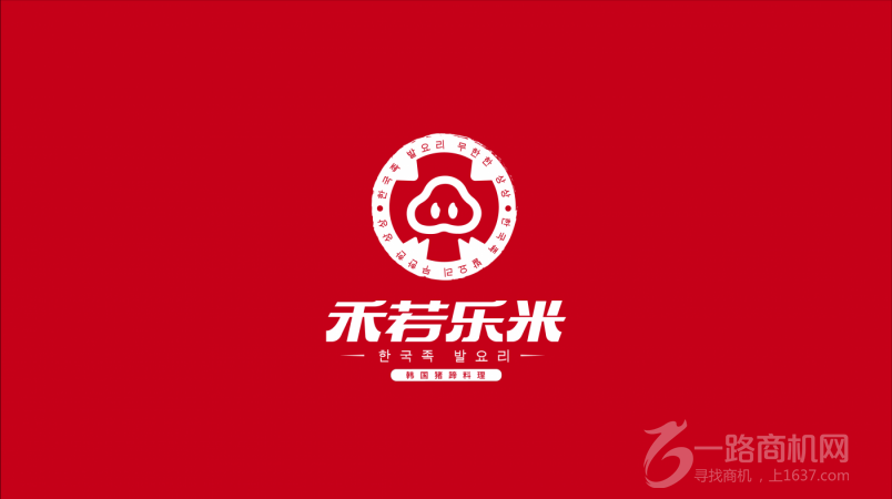 禾若乐米韩国猪蹄料理