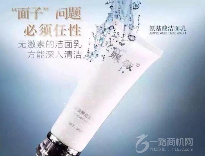 熙薇护肤品
