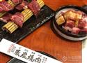 藏炭烧肉屋