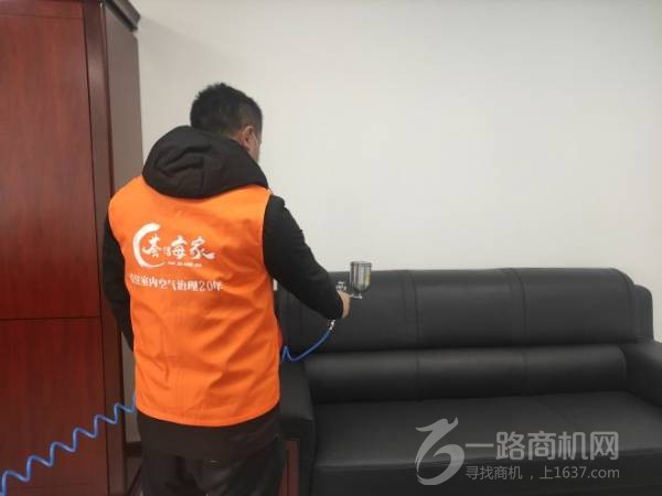 荟洁每家除甲醛