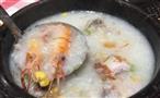 活鲜粥