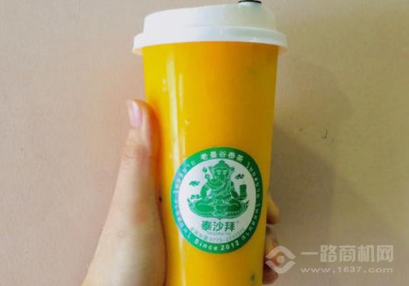 泰沙拜奶茶