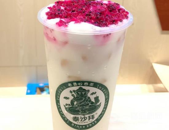 泰沙拜奶茶