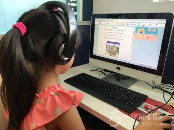 快听快读AI教育馆