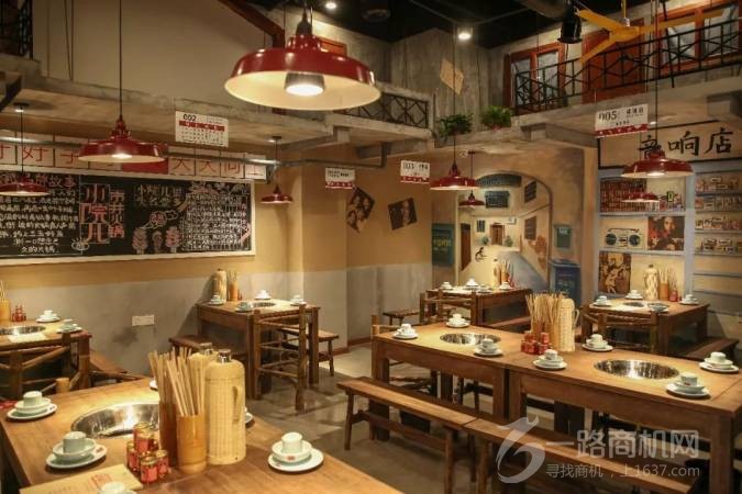 蓉一锅小院儿市井火锅