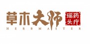 草木大师