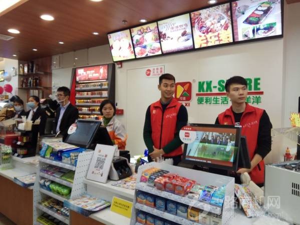 可喜喜洋洋便利店