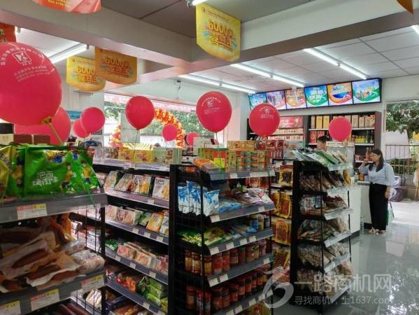 可喜喜洋洋便利店