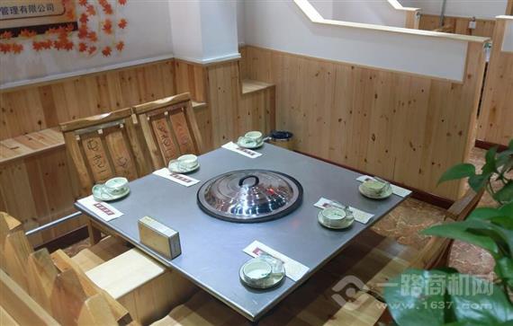 屯老二农家铁锅炖