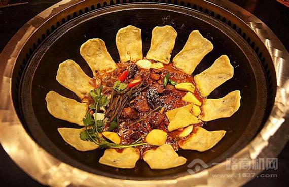 屯老二农家铁锅炖