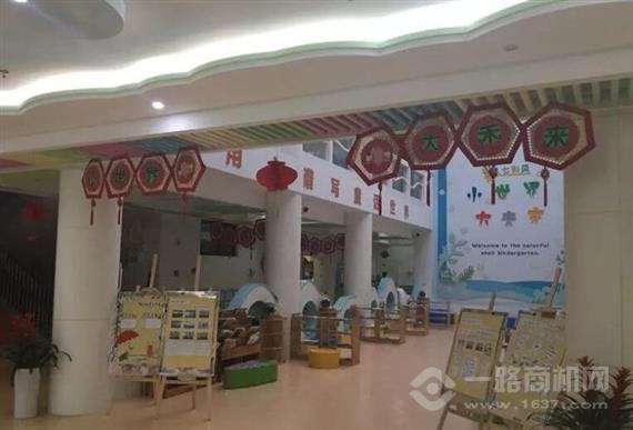 七彩贝幼儿园