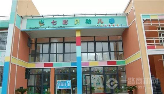 七彩贝幼儿园