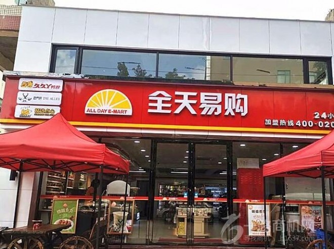 全天易购便利店加盟