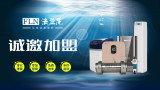 法兰尼净水器