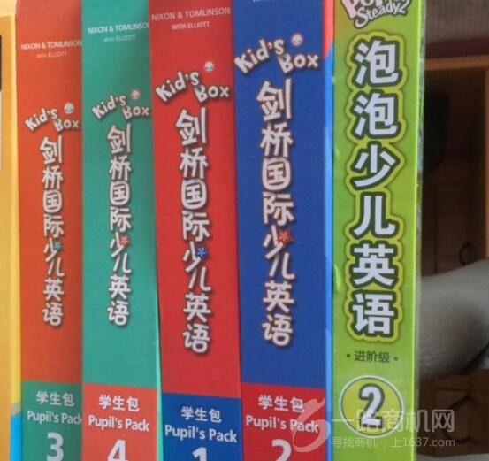 劍橋少兒英語加盟