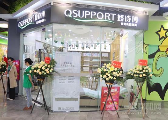 嬌詩博家紡加盟 嬌詩博家紡加盟