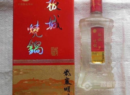 紫塞明珠酒加盟 紫塞明珠酒加盟