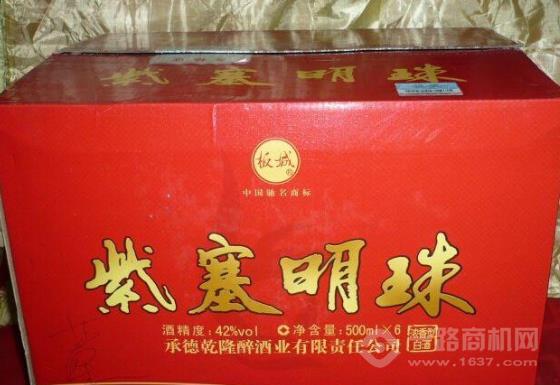 紫塞明珠酒加盟 紫塞明珠酒加盟