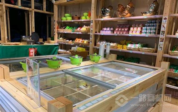 火锅青年食材超市