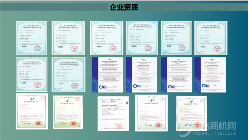 中源乐充充电桩