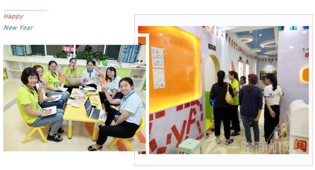 睿丁英语加盟 睿丁英语加盟