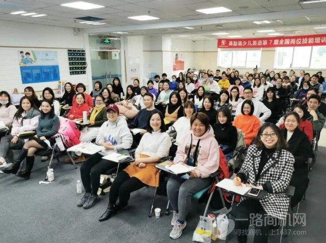 睿丁英语 睿丁英语