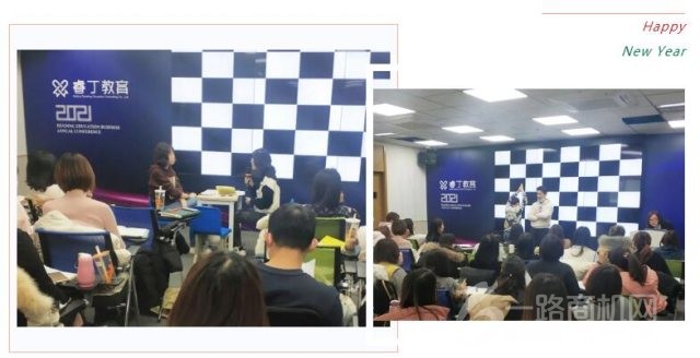 睿丁英语加盟 睿丁英语加盟