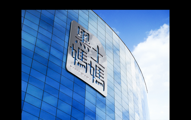 家庭食养小店 家庭食养小店