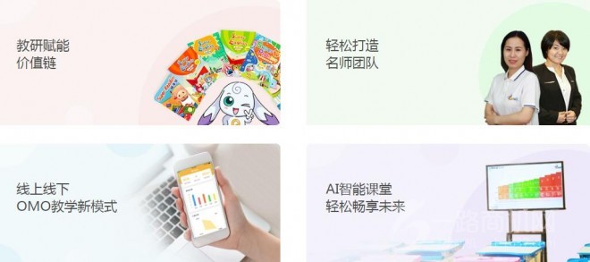 趣学英语加盟 趣学英语加盟