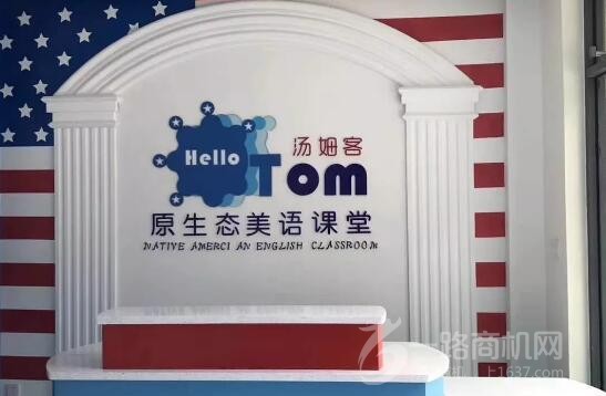 汤姆客少儿英语简介