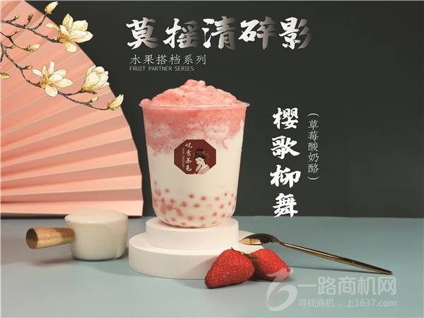 悦秀茶色