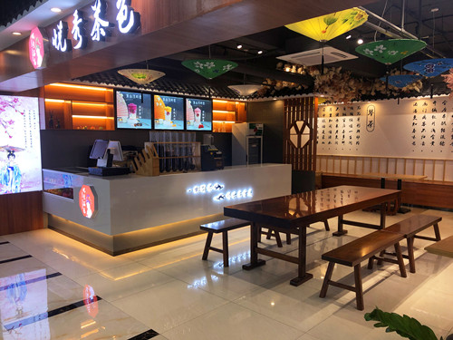 悦秀茶色 悦秀茶色