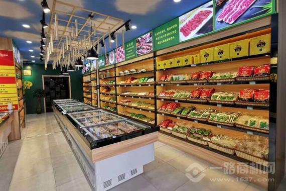艾尚嘉火锅食材超市