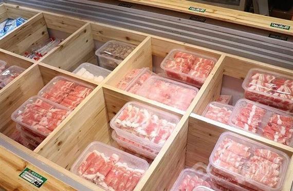 艾尚嘉火锅食材超市