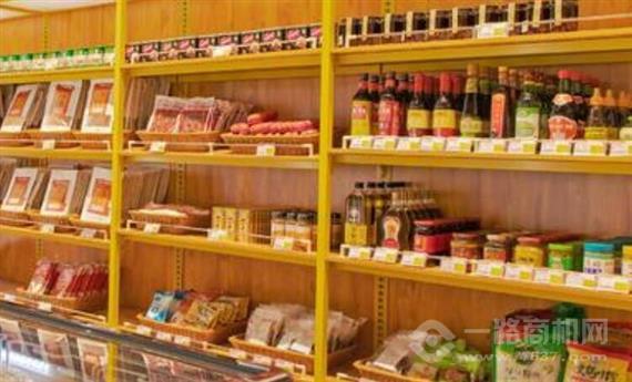 艾尚嘉火锅食材超市