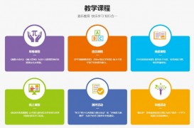 易學(xué)大英語(yǔ)