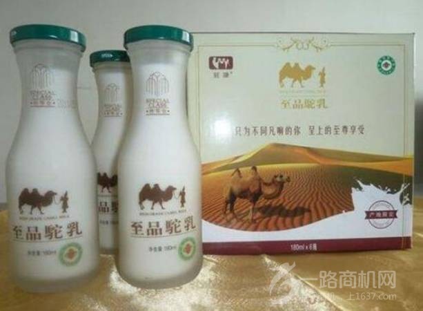 旺源新疆骆驼奶