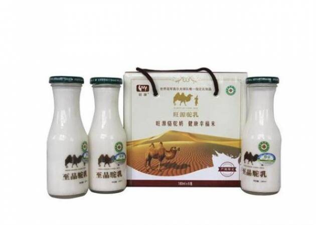 旺源新疆骆驼奶