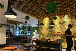 塞罕哈里哈烤肉