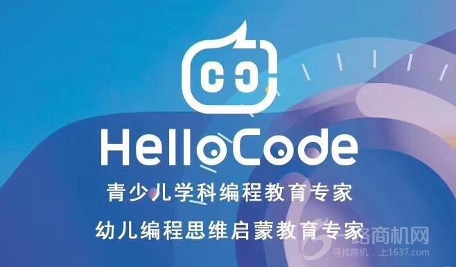 HelloCode青少儿学科编程加盟