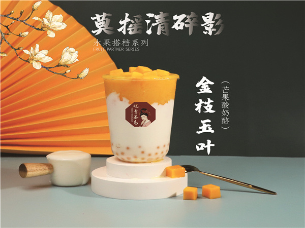 悦秀茶色 悦秀茶色