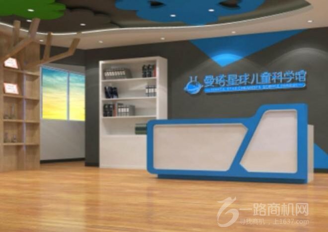 曼塔星球兒童科學館