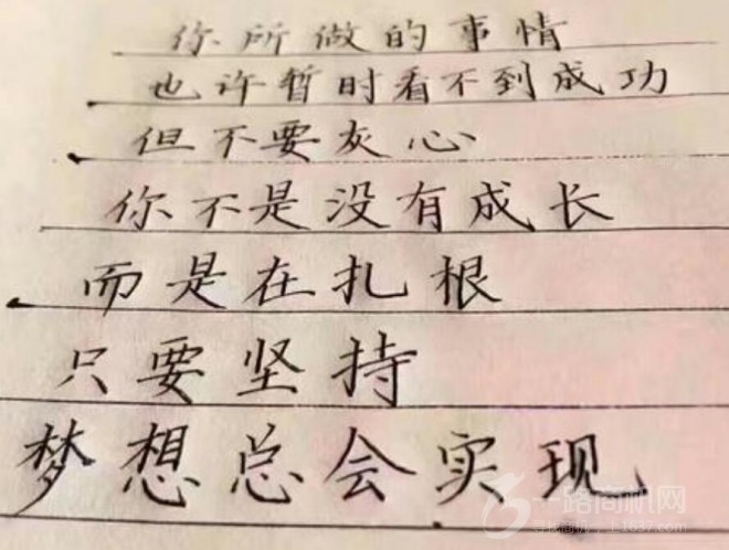 神筆練字學堂加盟