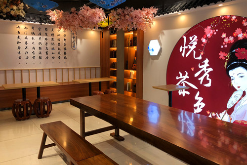 悦秀茶色 悦秀茶色