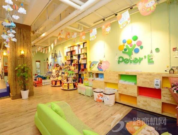 比特易早教中心